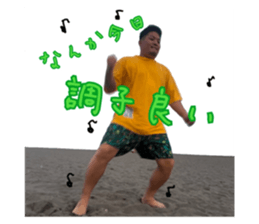 745385300