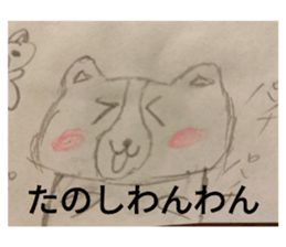 745386110
