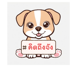 745386852