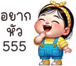 745395964