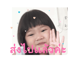 745399359