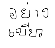 745405658