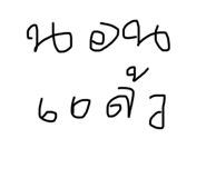 745405659