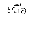 745405660