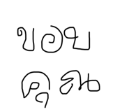 745405661