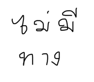745405662