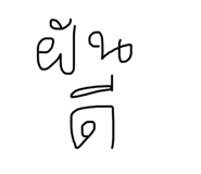 745405663