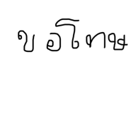 745405664