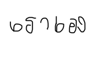 745405665