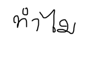 745405666