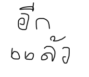 745405668