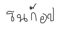 745405670