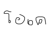 745405672