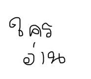 745405674