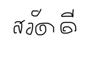 745405675
