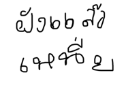 745405676