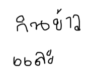 745405679