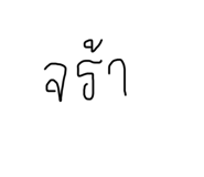 745405680