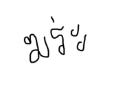 745405681