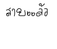 745405682