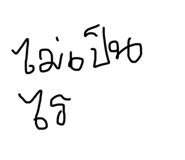 745405683