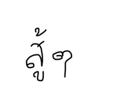 745405684
