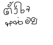 745405685