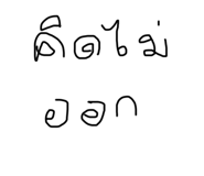 745405688