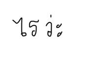 745405689