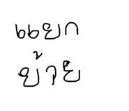 745405690