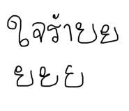 745405691