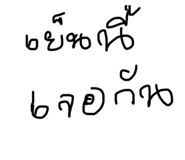 745405692