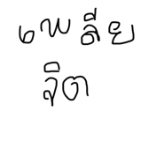 745405693