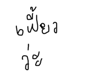 745405694