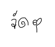 745405696