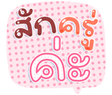 745408543
