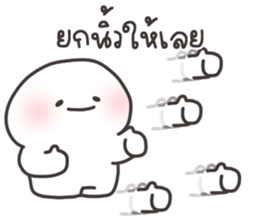 ไมตี้ : ทำงาน รูปที่ 4