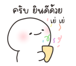 ไมตี้ : ทำงาน รูปที่ 6