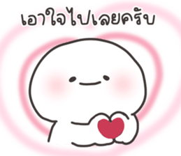 ไมตี้ : ทำงาน รูปที่ 7