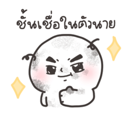 ไมตี้ : ทำงาน รูปที่ 9