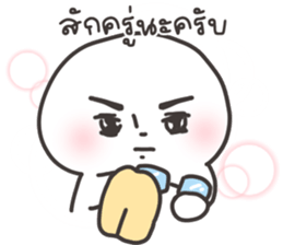 ไมตี้ : ทำงาน รูปที่ 10