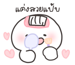 ไมตี้ : ทำงาน รูปที่ 23