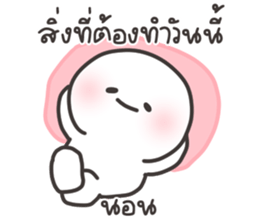 ไมตี้ : ทำงาน รูปที่ 24