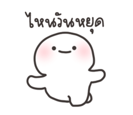 ไมตี้ : ทำงาน รูปที่ 25