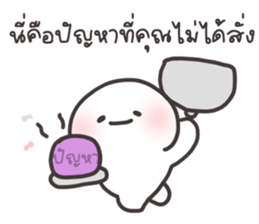 ไมตี้ : ทำงาน รูปที่ 28