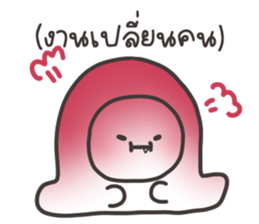 ไมตี้ : ทำงาน รูปที่ 29