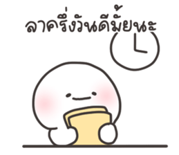 ไมตี้ : ทำงาน รูปที่ 32
