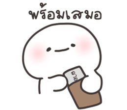 ไมตี้ : ทำงาน รูปที่ 33