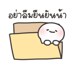 ไมตี้ : ทำงาน รูปที่ 34