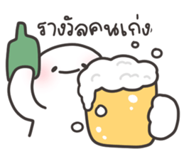 ไมตี้ : ทำงาน รูปที่ 35